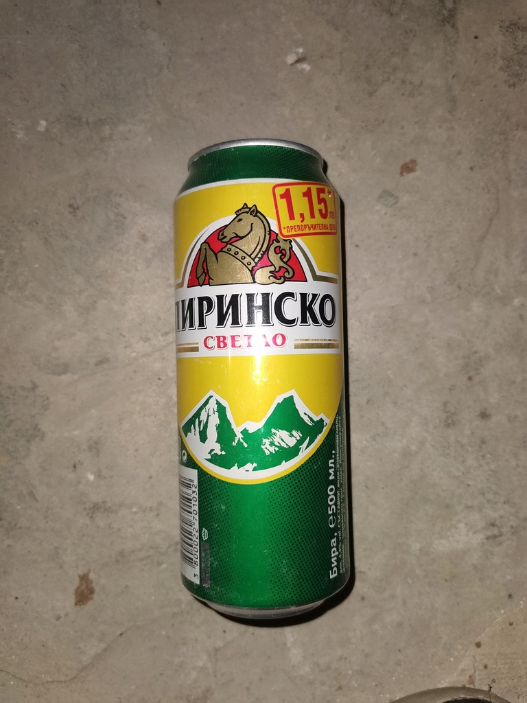Puszka piwna Bułgaria #11