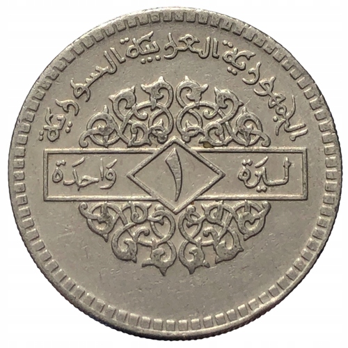 11975. Syria - 1 lira - 1974r.