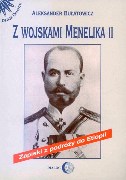 Z wojskami Menelika II. Aleksander Bułatowicz