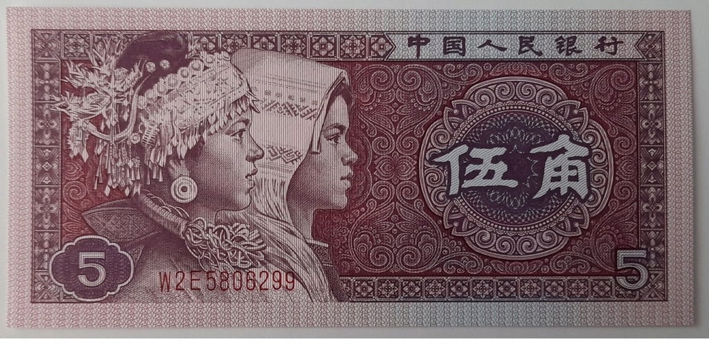 5 Jiao Chiny 1980 r. UNC