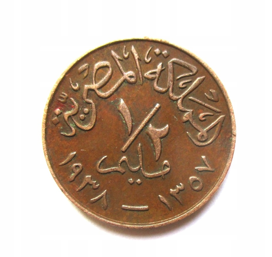 1/2 Milima 1938 r. Egipt
