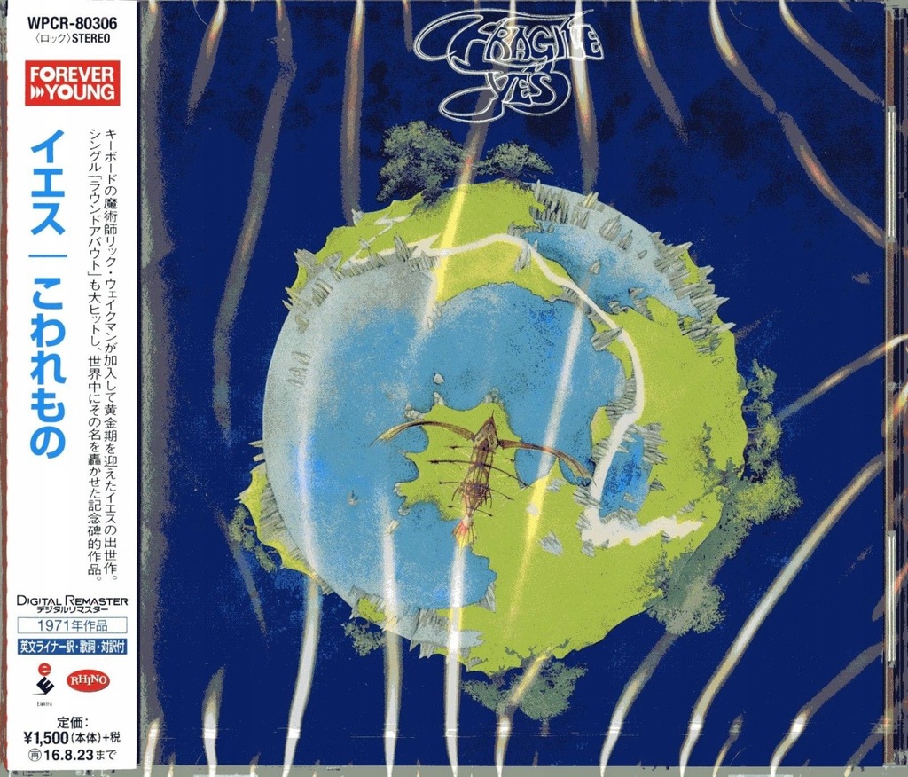 YES Fragile CD JAPAN remaster 2009-bonusy Frágil !