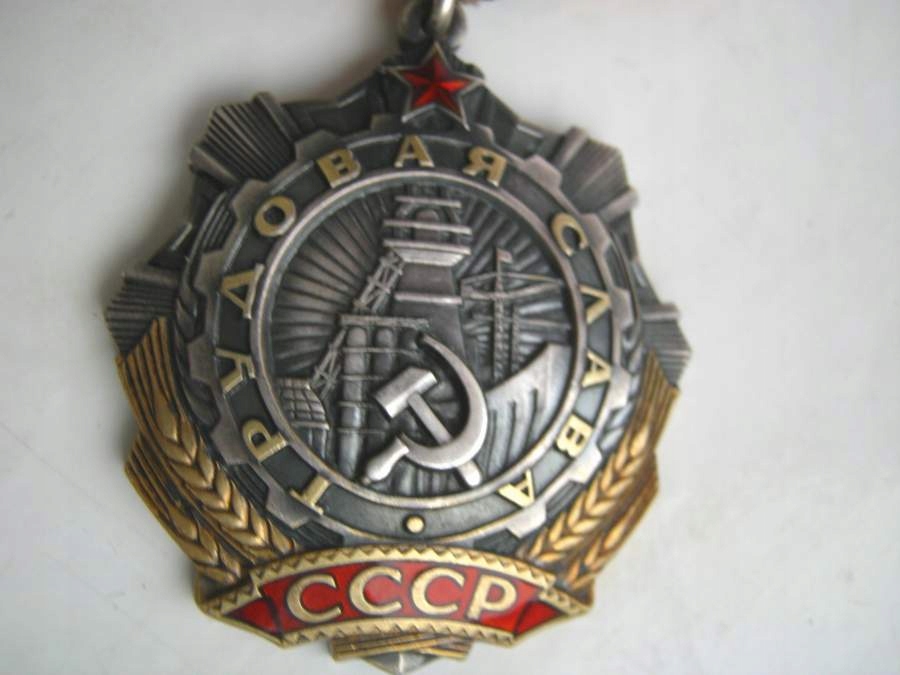 ODZNACZENIE ORDER SŁAWY PRACY ZSRR SREBRO