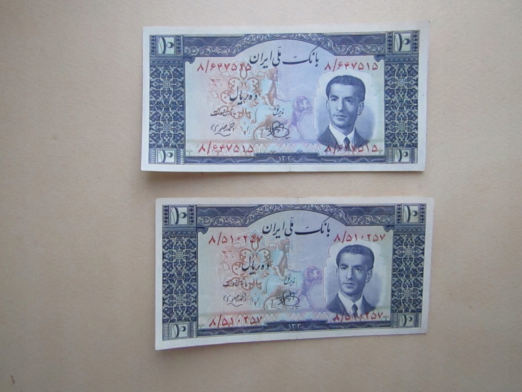 2 x 10 RIALS 1953 IRAN -STAN !