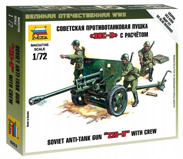 ZVEZDA 6253 1:72 ZIS-3 SOVIET ANTI-TANK ZIS3 WITH GUN CREW