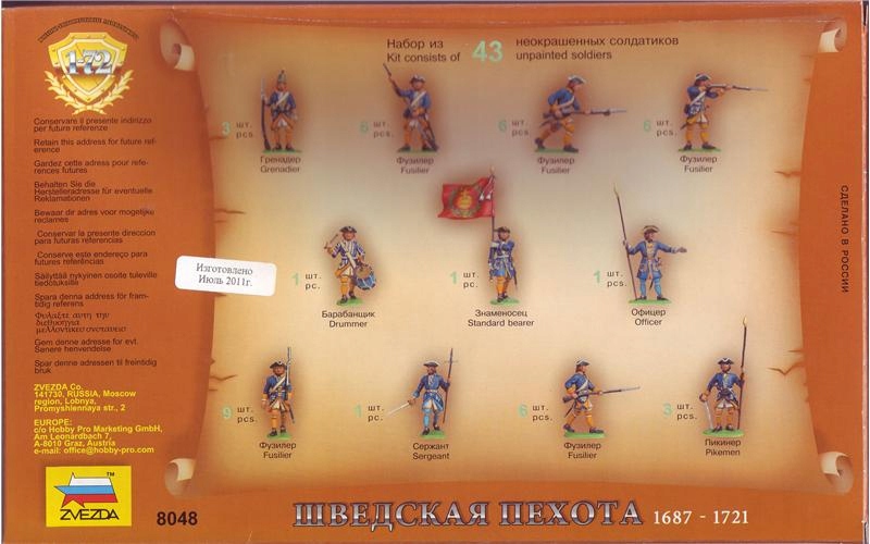 Купить Шведская пехота 1687-1721 1/72 Звезда 8048: отзывы, фото, характеристики в интерне-магазине Aredi.ru