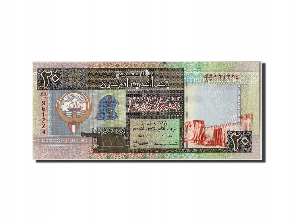Banknot, Kuwejt, 20 Dinars, UNC(63)