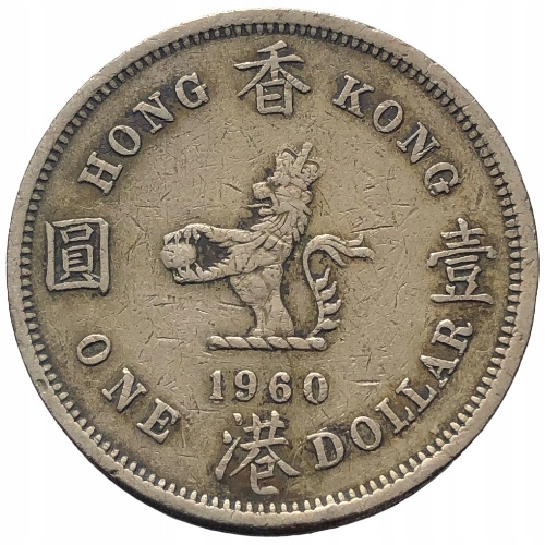 61843. Hong Kong - 1 dolar - 1960r.