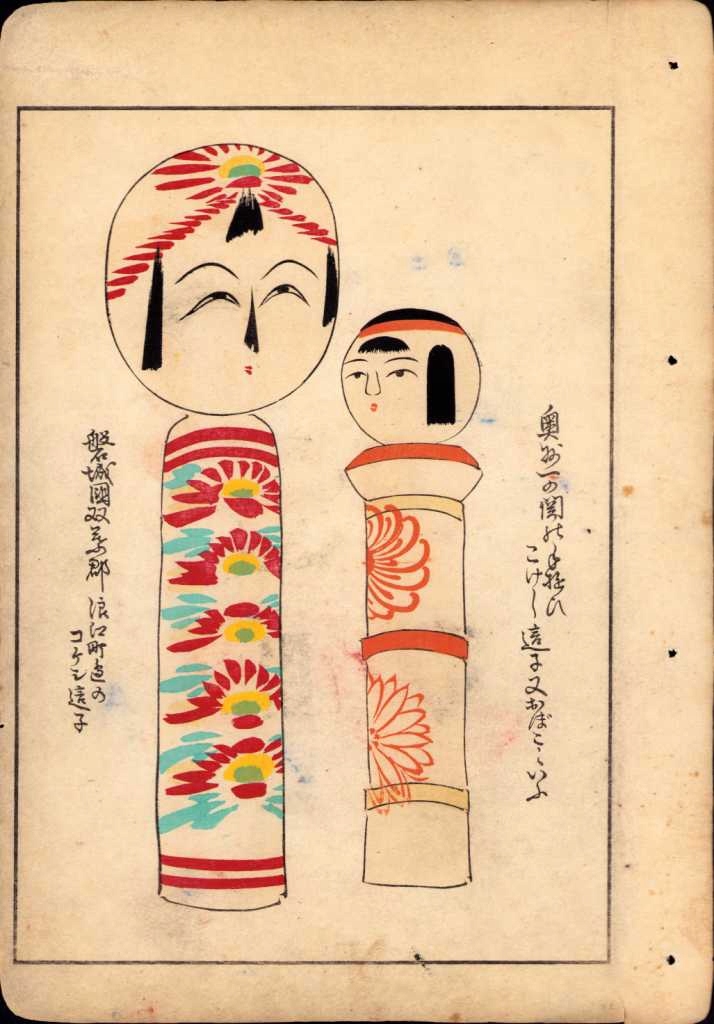Drzeworyt japoński, Lalki kokeshi, Shimizu Seifu, 1894 r.