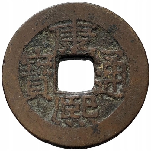 26935. Moneta keszowa/cash do dalszej identyfikacji (3,23g/24mm)