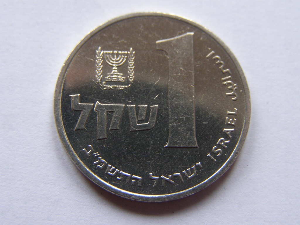 IZRAEL ISRAEL 1 SZEKEL 1982 ROK BCM !!!!!!!!! 0606