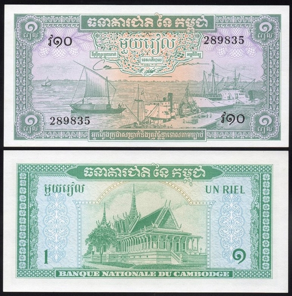 Kambodża 1 RIEL P-4c UNC