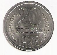 ZSSR 20 kop.1978 (moneta w holderze)