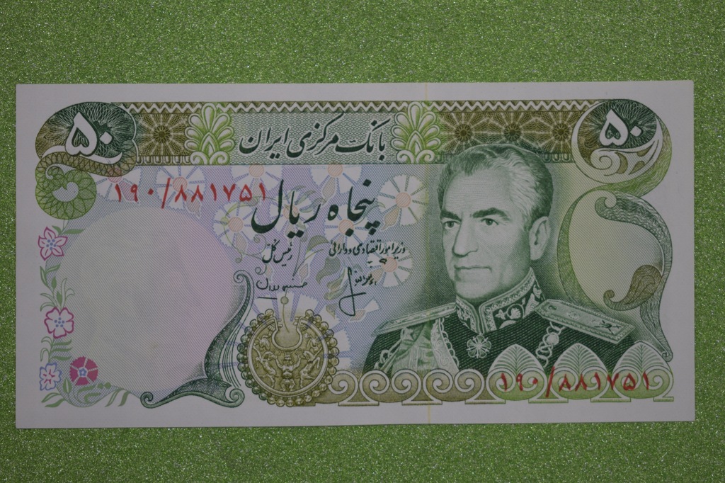 50 RIALS, IRAN, od 1974 - 79r UNC,