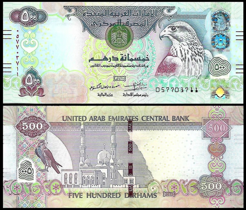 * ZEA Emiraty Arabskie UAE 500 dirhamów 2017 UNC