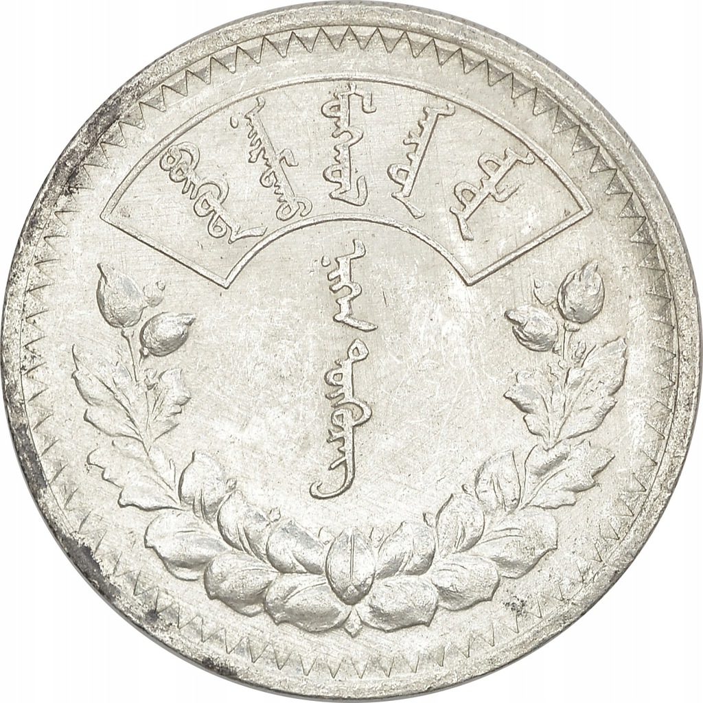 15.MONGOLIA, 1 TUGRIK 1925