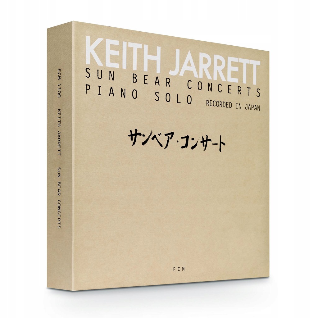 JARRETT, KEITH/ SUN BEAR CONCERTS (10 LP)