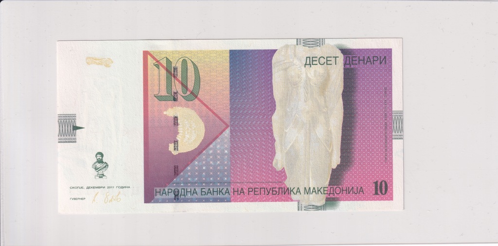 10 Denari Macedonia 1996 P#14 UNC