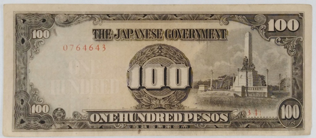 FILIPINY 100 PESOS 1943/44 Japońska okupacja.