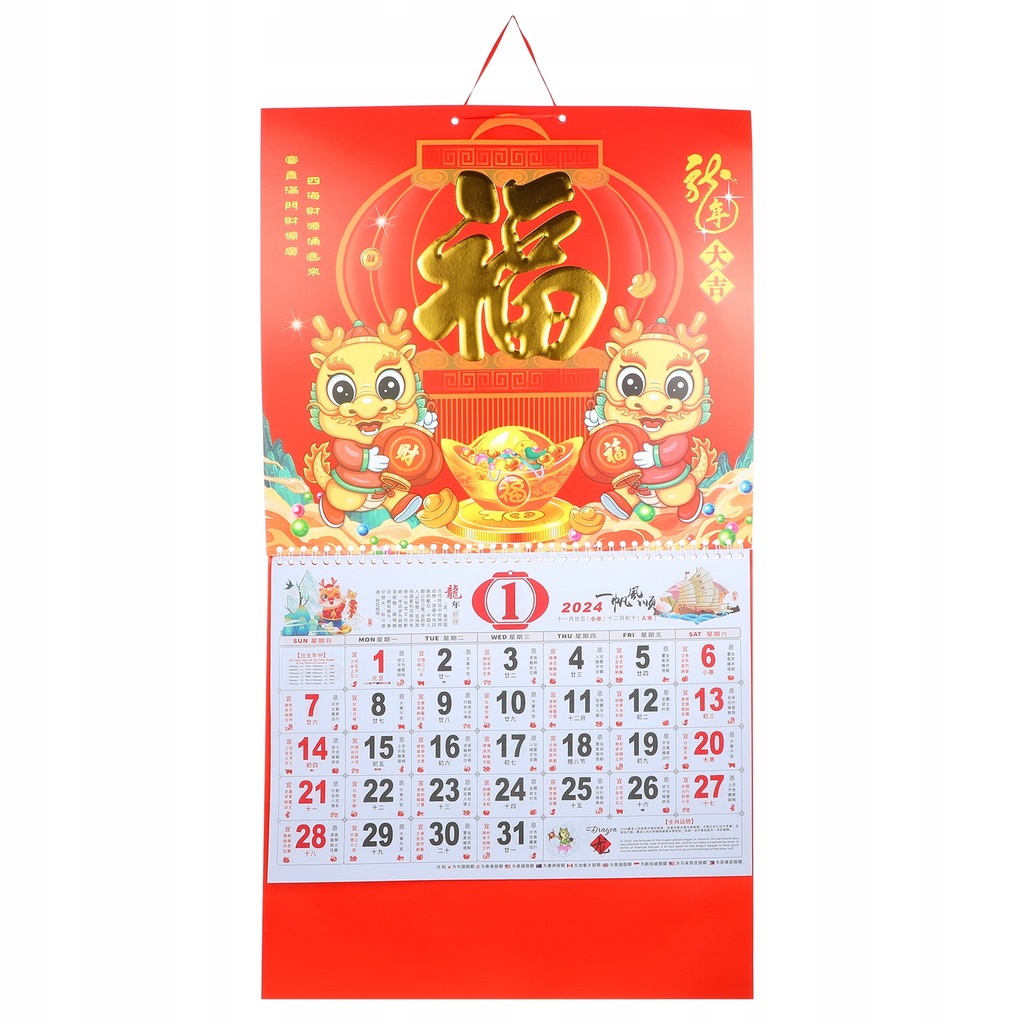 makeup-advent-calendar-chinese-monthly-new-year-14788729033