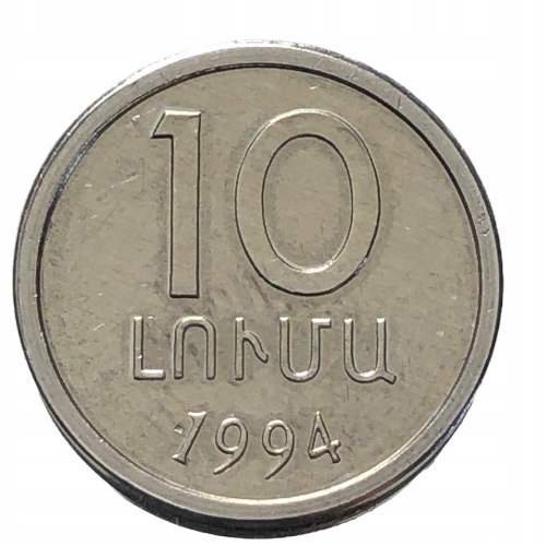 51623. Armenia - 10 lumów - 1994r.