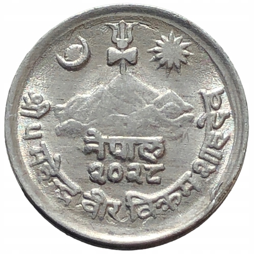 35909. Nepal - 1 pajs - 1971r.