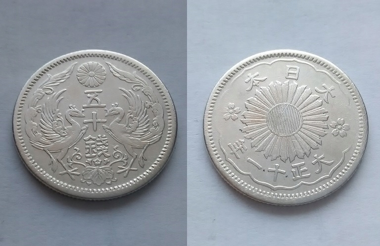 JAPONIA 50 sen 1922 r