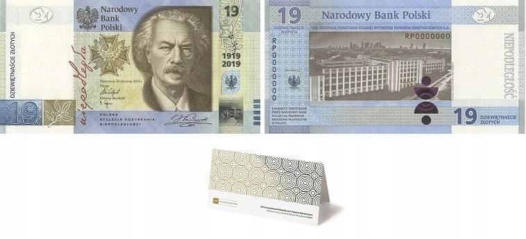 Купить Банкнота 19 злотых 10x + марка + тестовая банкнота PWPW: отзывы, фото, характеристики в интерне-магазине Aredi.ru