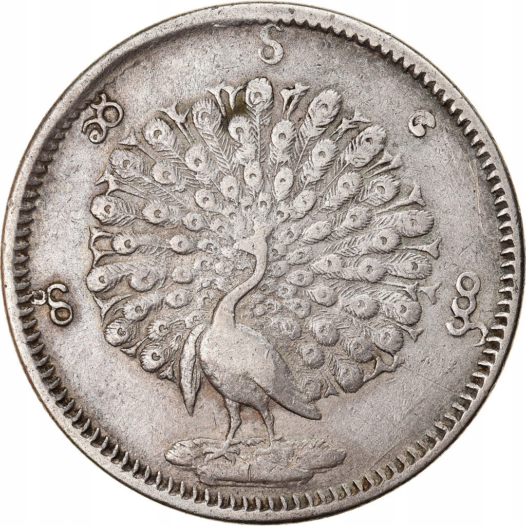 Moneta, Myanmar, Kyat, Rupee, 1852, AU(50-53), Sre