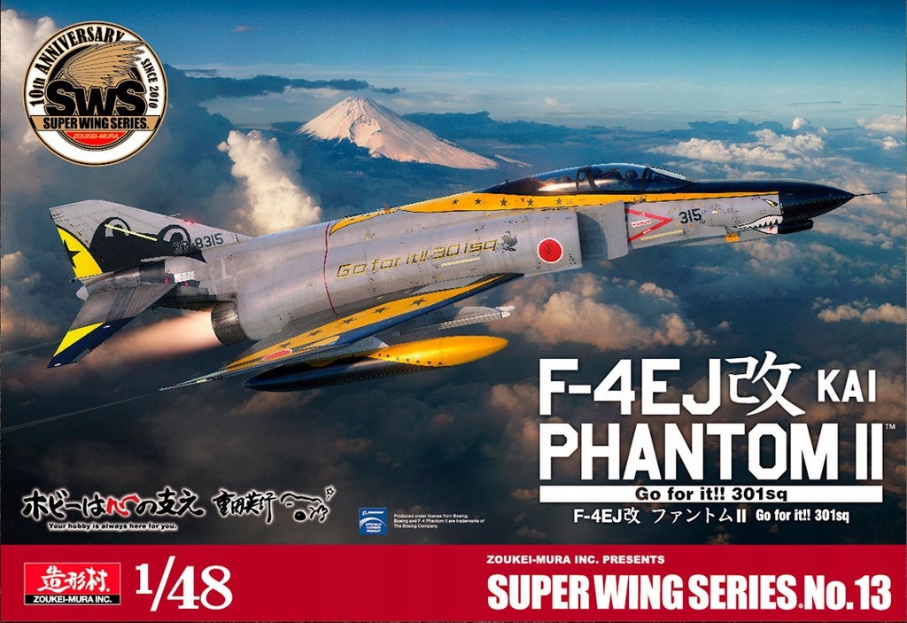 F-4EJ Kai Phantom II 301 Zoukei-Mura SWS48-13 1/48