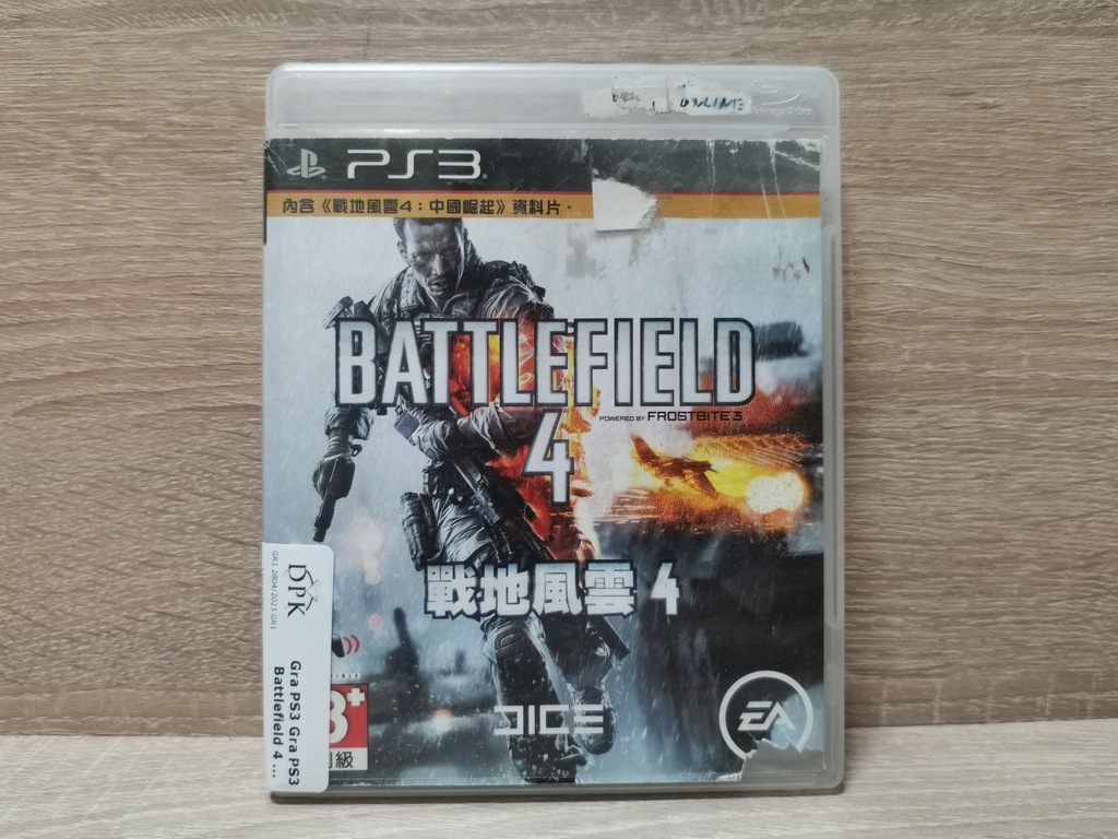 Gra PS3 Battlefield 4