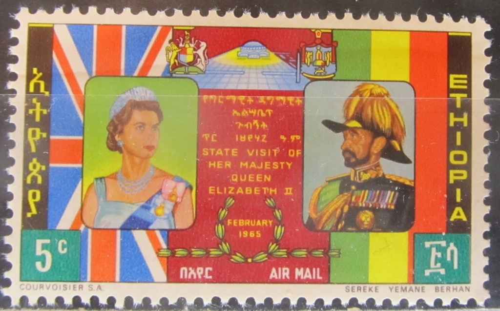 Etiopia stary znaczek (2/15