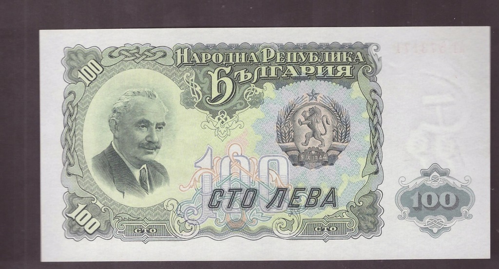 Bułgaria - banknot - 100 Lewa 1951 rok