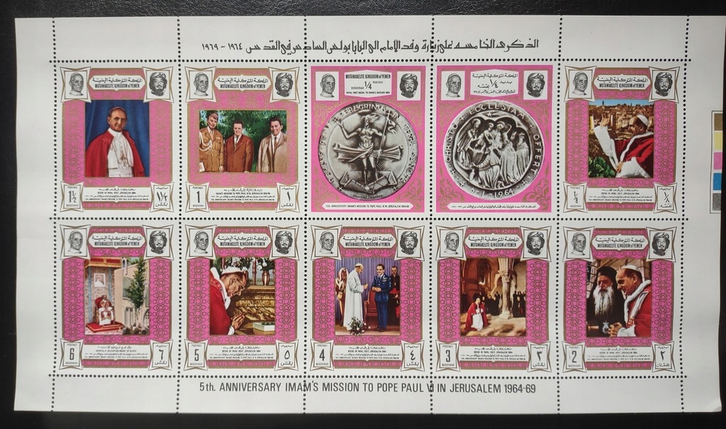 Arkusz znaczków Jemen - ideał