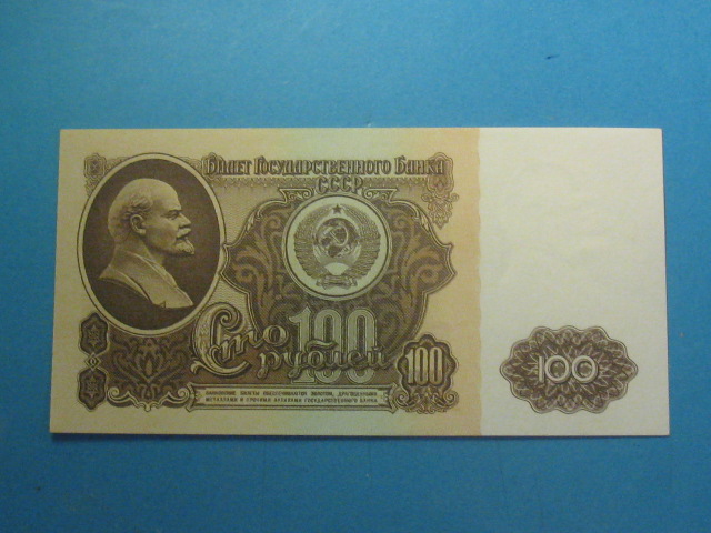Купить Банкнота России 100 рублей 1961 года Р-236 состояние UNC-: отзывы, фото, характеристики в интерне-магазине Aredi.ru