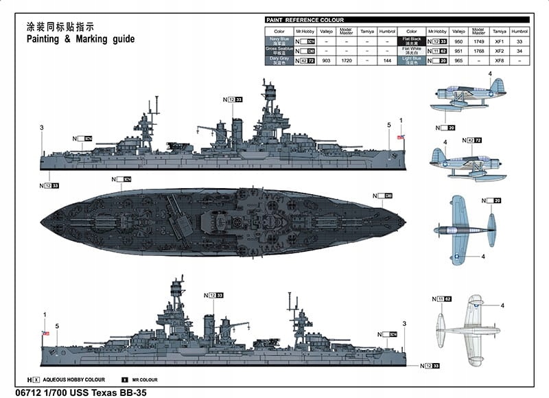 Купить ТРУМПЕТЕР 06712 - 1:700 USS Texas BB-35: отзывы, фото, характеристики в интерне-магазине Aredi.ru