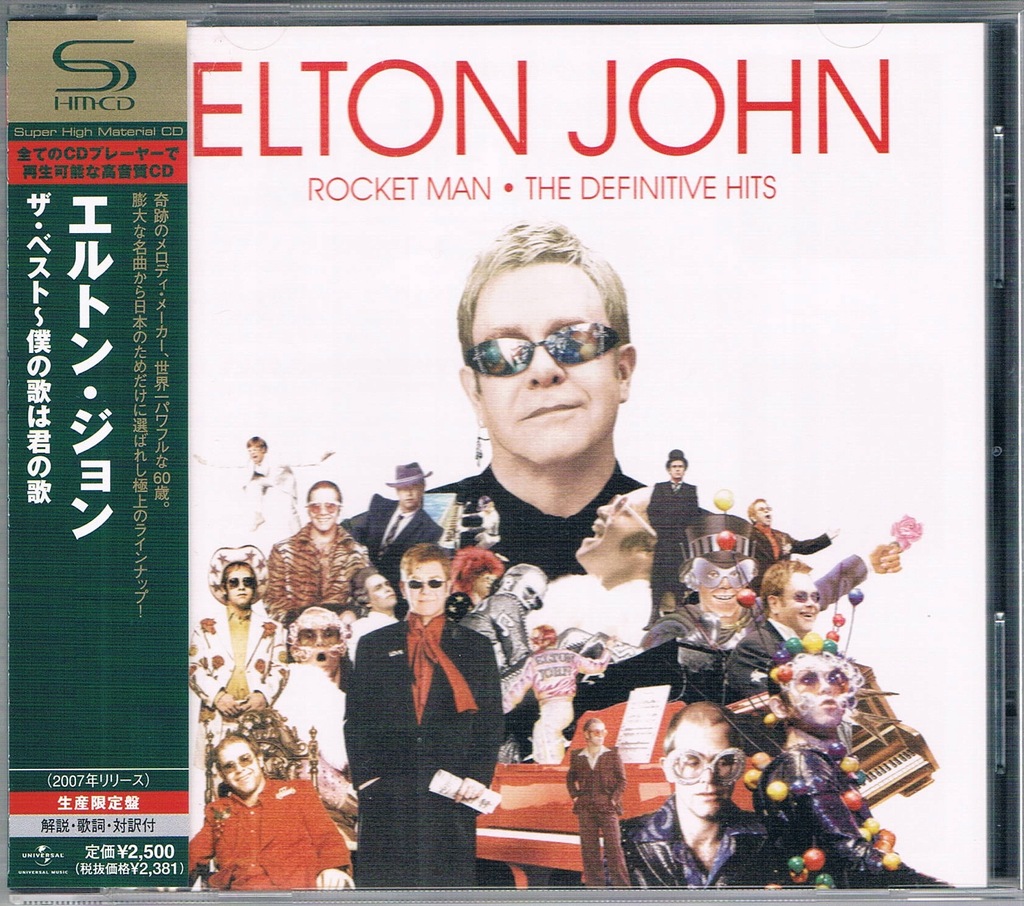 ELTON JOHN - Rocket Man (Japan SHM-CD 1-st PRESS)