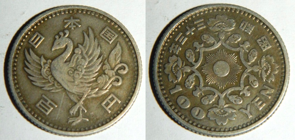 100 YEN 1958