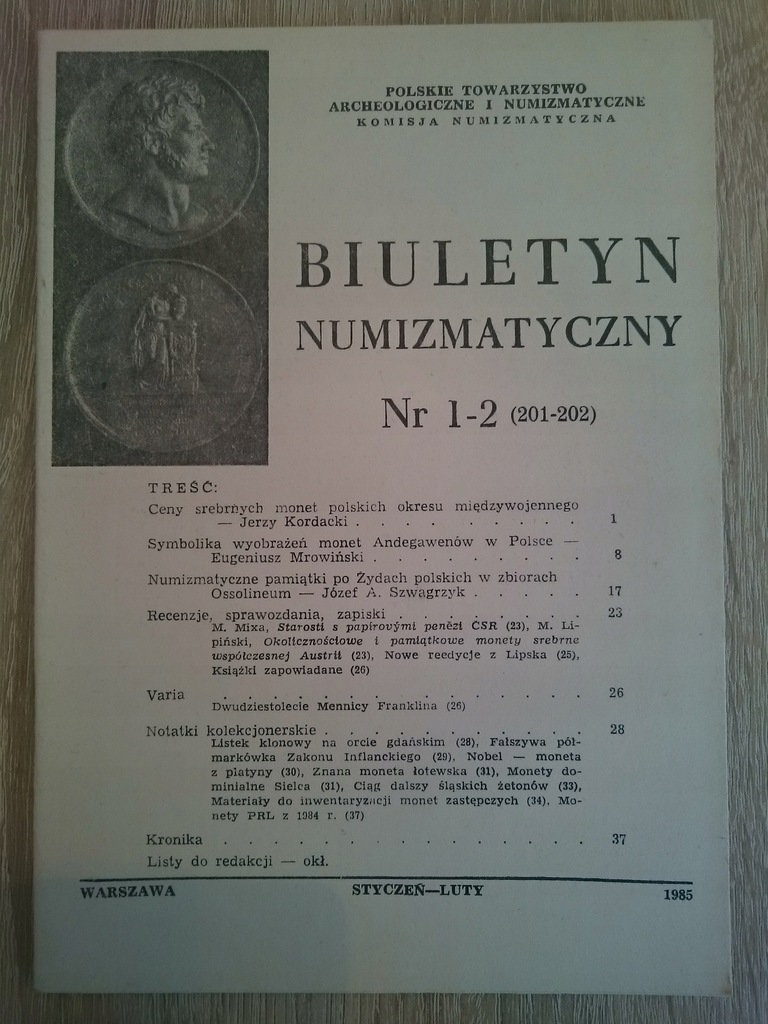 Купить Нумизматический вестник 1985 г., № 1–12.: отзывы, фото, характеристики в интерне-магазине Aredi.ru