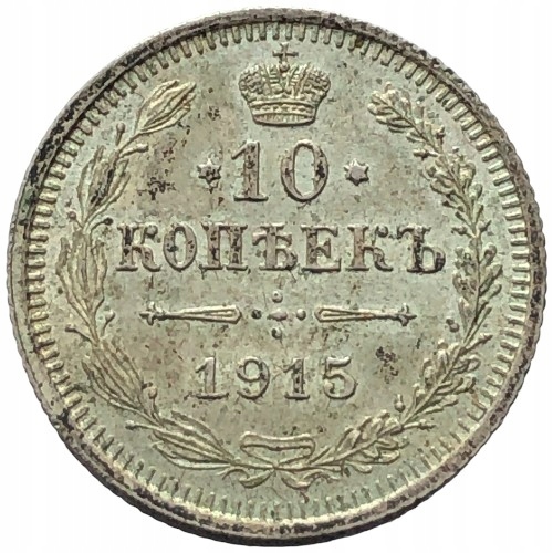 73554. Carska Rosja - 10 kopiejek - 1915r. - Ag