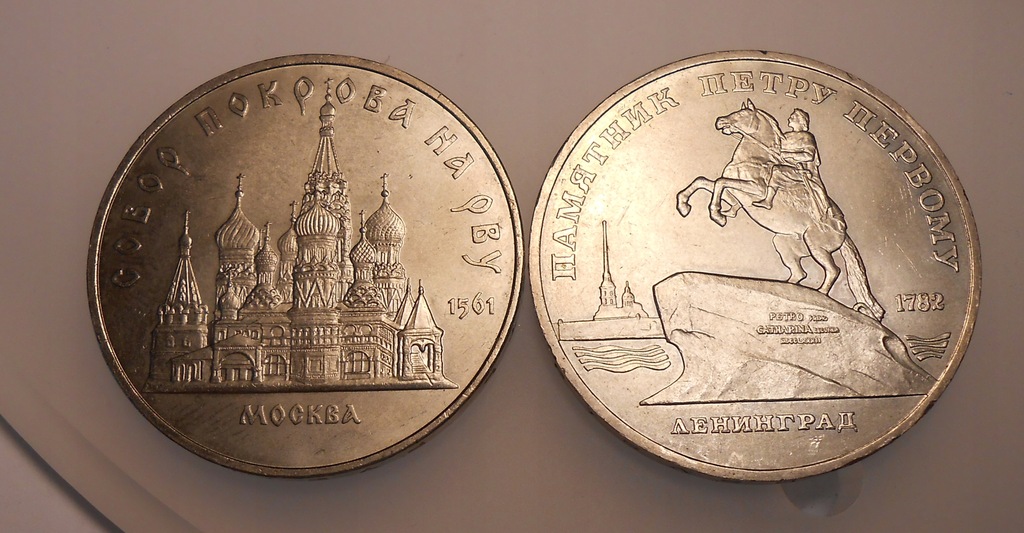 2 X 3 RUBLE 1988 r. 1989 r. od 1 zł