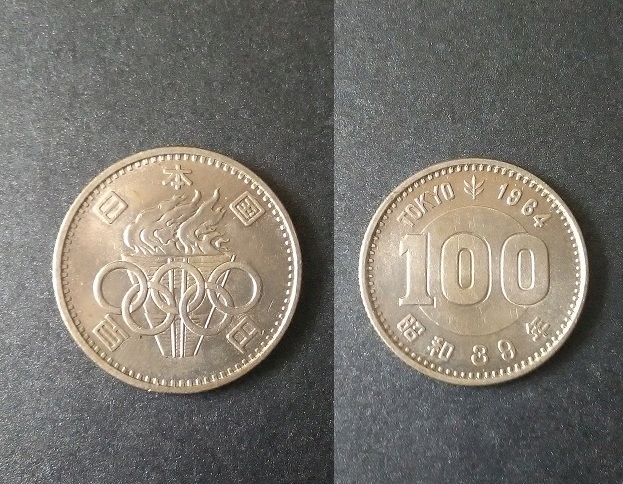 JAPONIA 100 YEN 1964 r MENNICZA