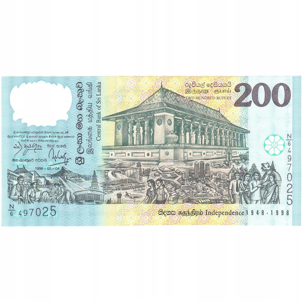 Banknot, Sri Lanka, 200 Rupees, 1998, 1998-02-04,