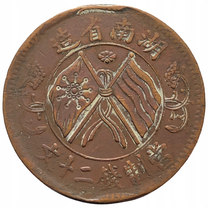 31163. Chiny, Republika, 20 cash,(10,61g/32mm)