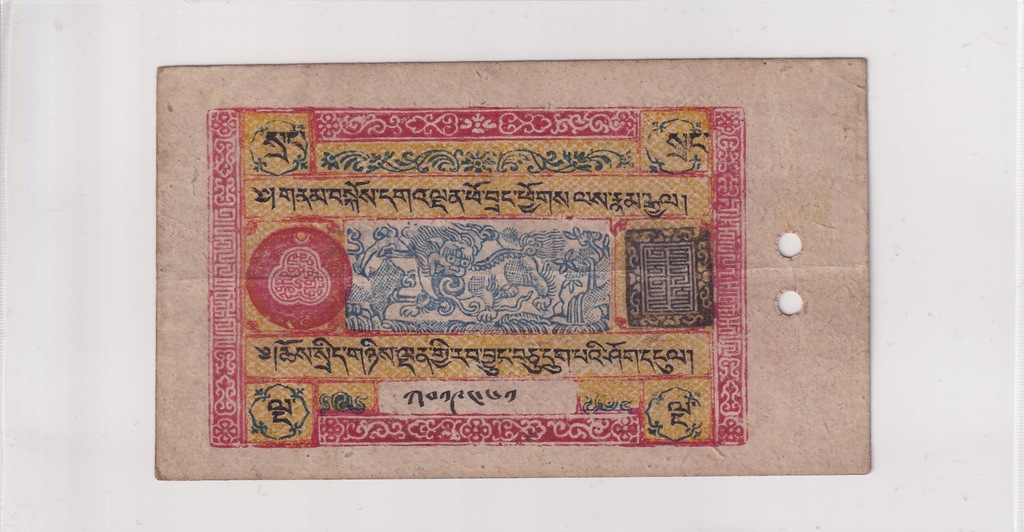 5 Srang Tybet 1942-1947 P#8