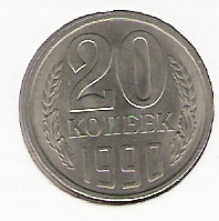 ZSSR 20 kop.1990 (moneta w holderze)