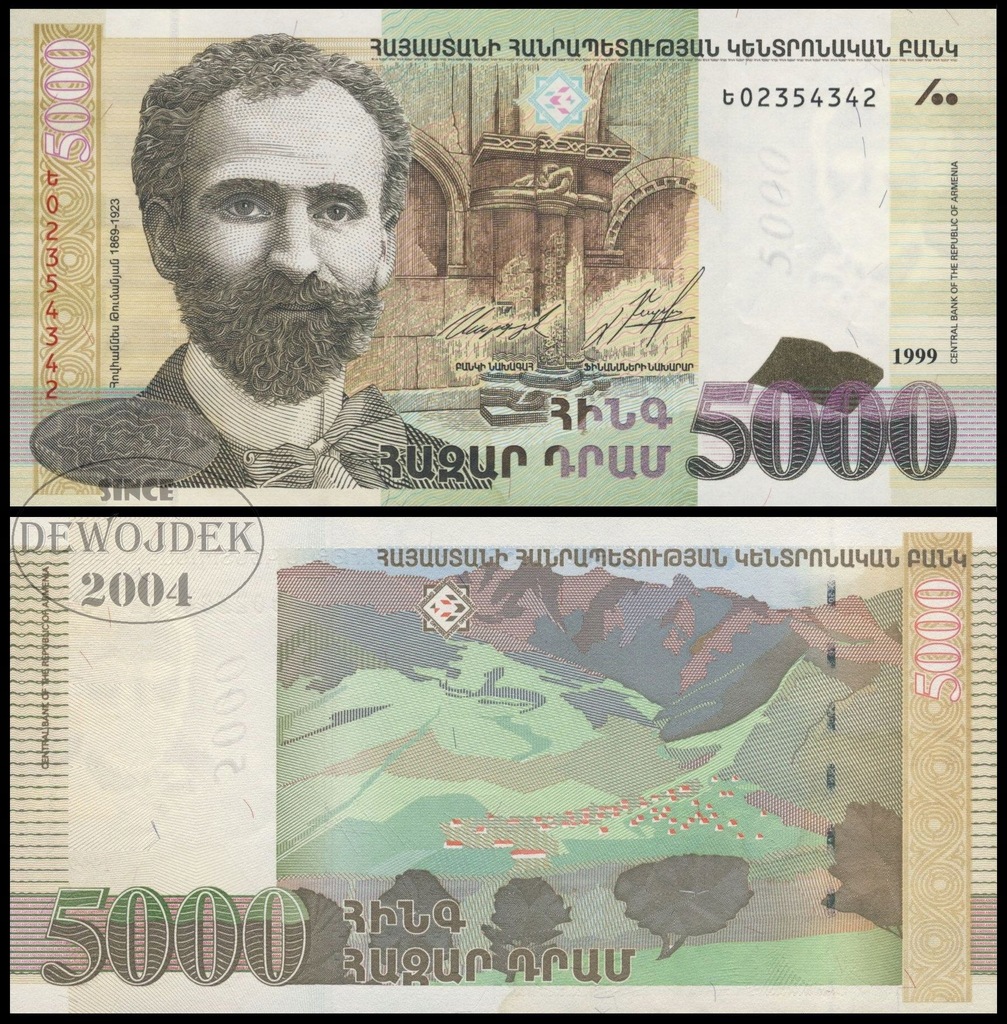 BNB - ARMENIA 5000 Dram 1999 Je 02354342 # P46 # UNC