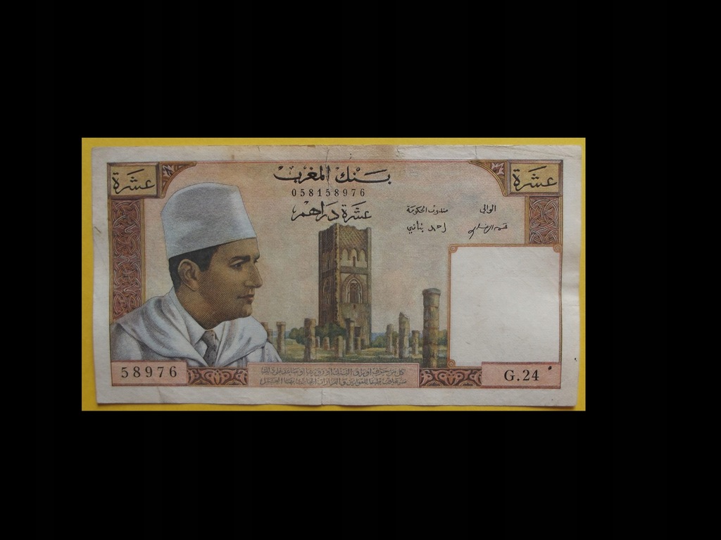 10 dirhams 1960-69 - MAROKO