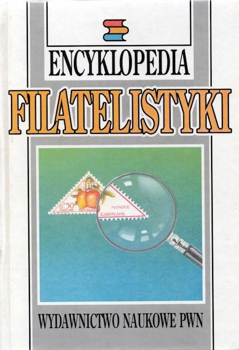 Купить Энциклопедия филателии: отзывы, фото, характеристики в интерне-магазине Aredi.ru