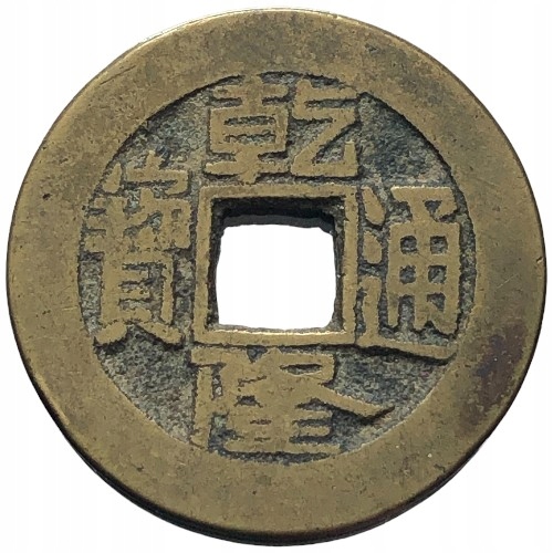 72430. Moneta cash - do dalszej identyfikacji - 4g/23mm